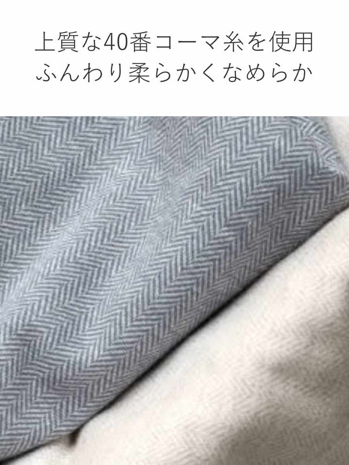 パジャマFabtheHomeMレディースヘリンボーンニット綿100％