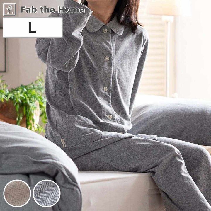 パジャマFabtheHomeLレディースヘリンボーンニット綿100％