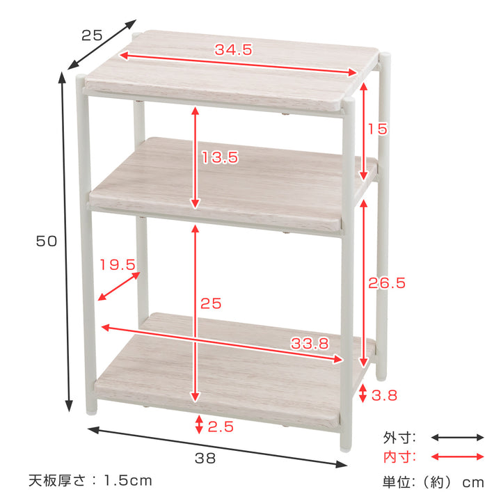 サイドテーブル高さ50cm3段ラック