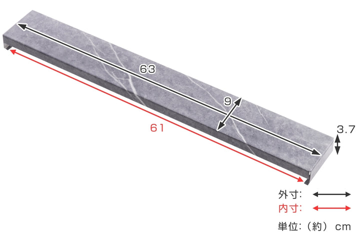 排気口カバー大理石調幅60cm用