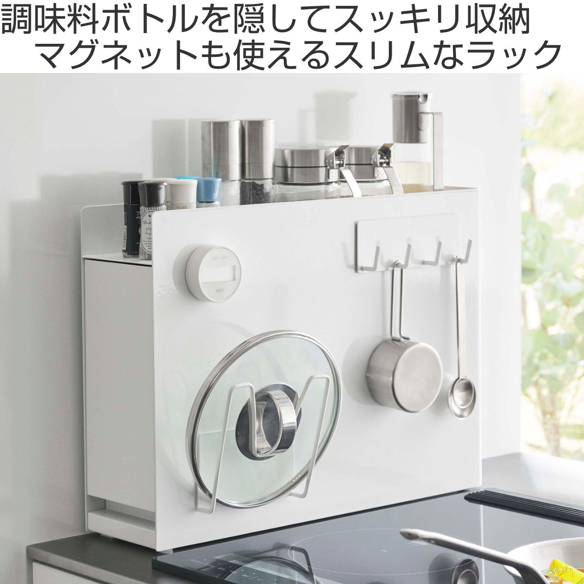 山崎実業towerタワー隠せる調味料ラック tower 前が開く 隠せる調味料ラック タワー 山崎実業 調味料