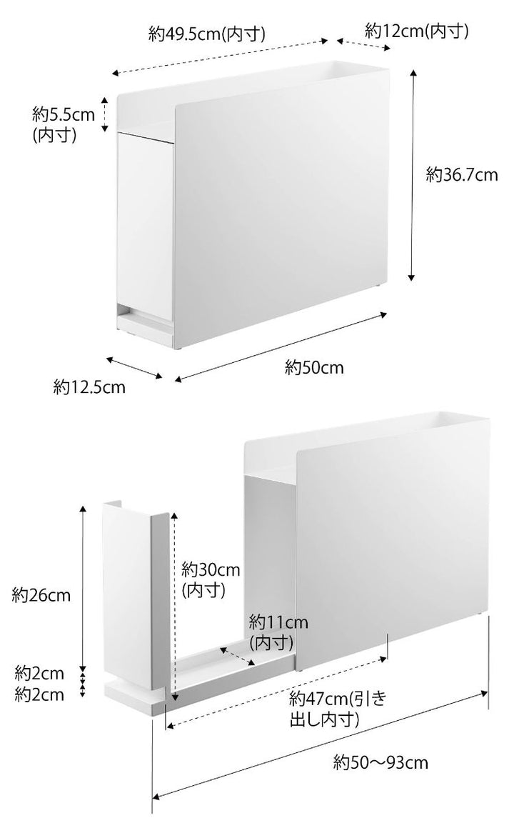 山崎実業tower隠せる調味料ラックタワー