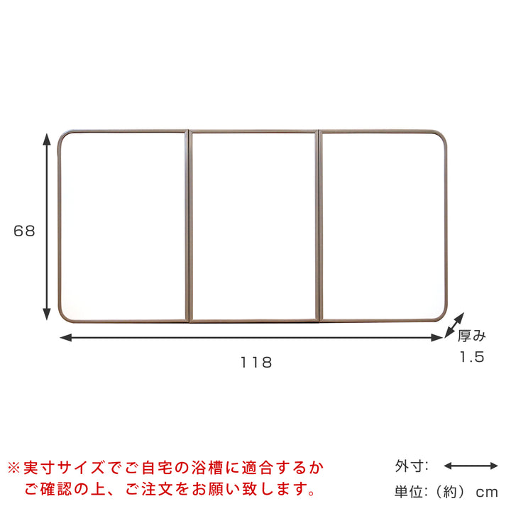 風呂ふた組み合わせ軽量カビの生えにくい風呂ふたM-1270×120cm実寸68×118cm3枚組