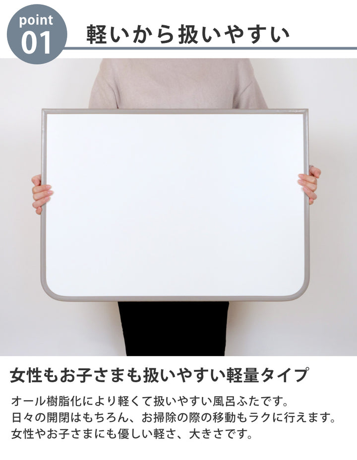 風呂ふた組み合わせ軽量カビの生えにくい風呂ふたM-1270×120cm実寸68×118cm3枚組