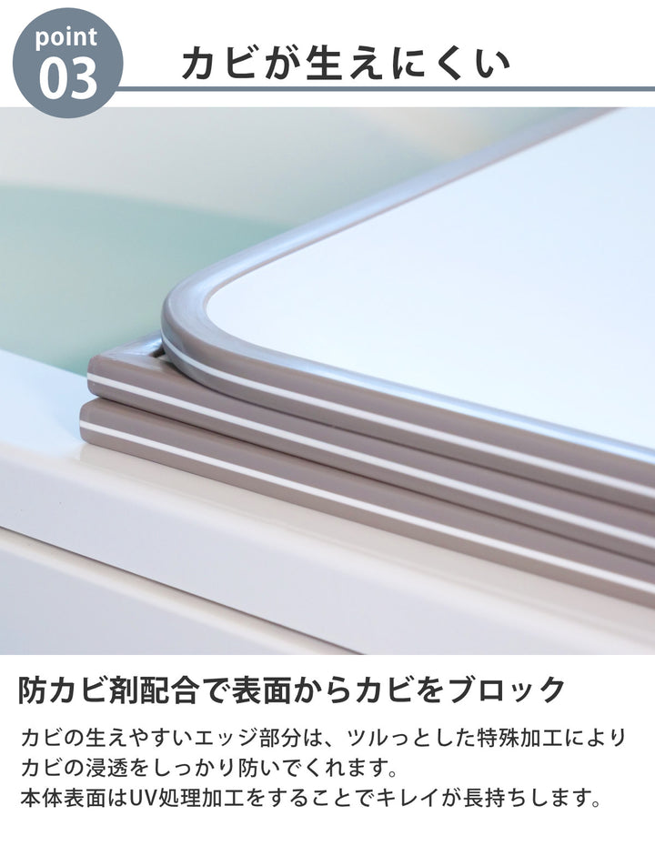 風呂ふた組み合わせ軽量カビの生えにくい風呂ふたM-1270×120cm実寸68×118cm3枚組