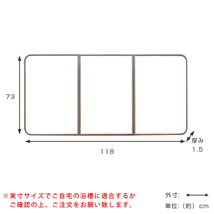 風呂ふた組み合わせ軽量カビの生えにくい風呂ふたL-1275×120cm実寸73×118cm3枚組