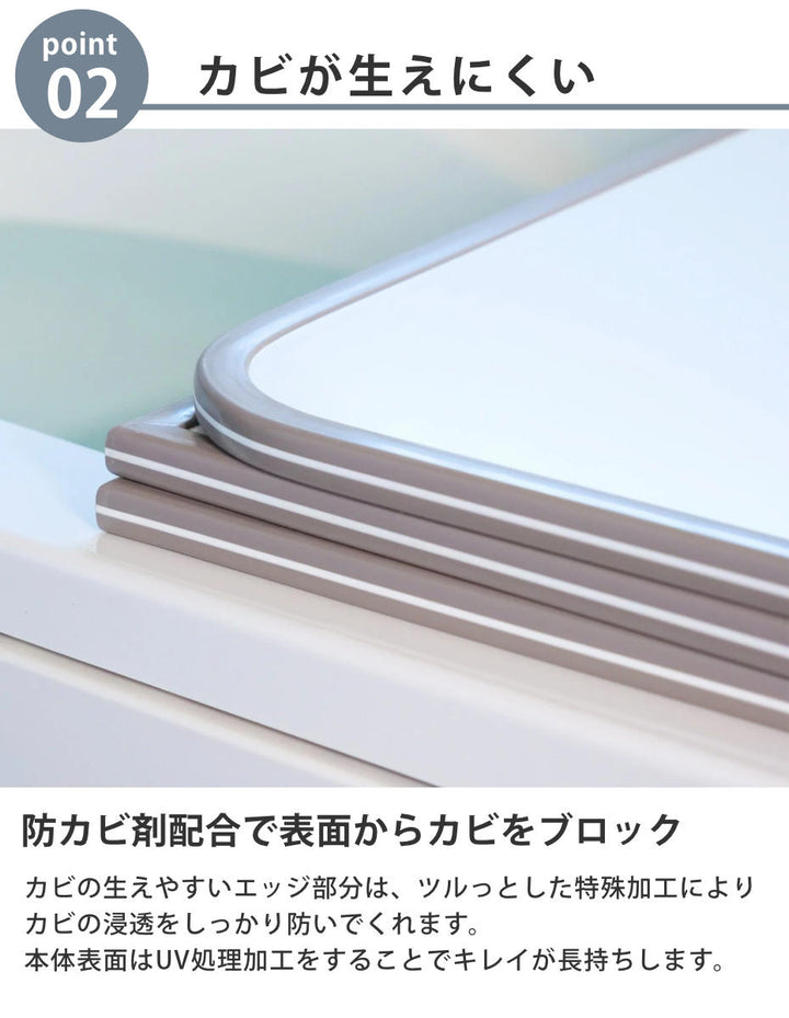 風呂ふた組み合わせ軽量カビの生えにくい風呂ふたL-1475×140cm実寸73×138cm3枚組