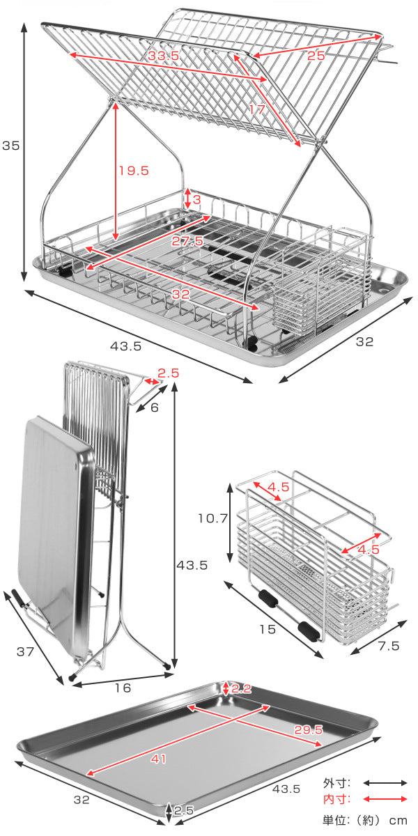 水切りラック浜内千波のたためる水切り・場所取らず幅43.5cm2段