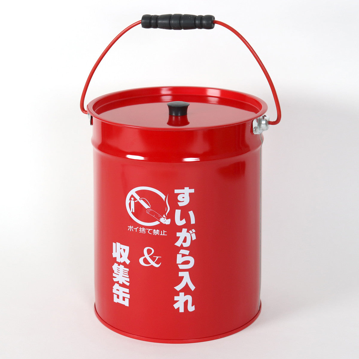 灰皿 吸い殻 収集缶 フタ付き – ハウジー
