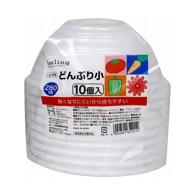 使い捨て容器 どんぶり 小 280ml 10個入