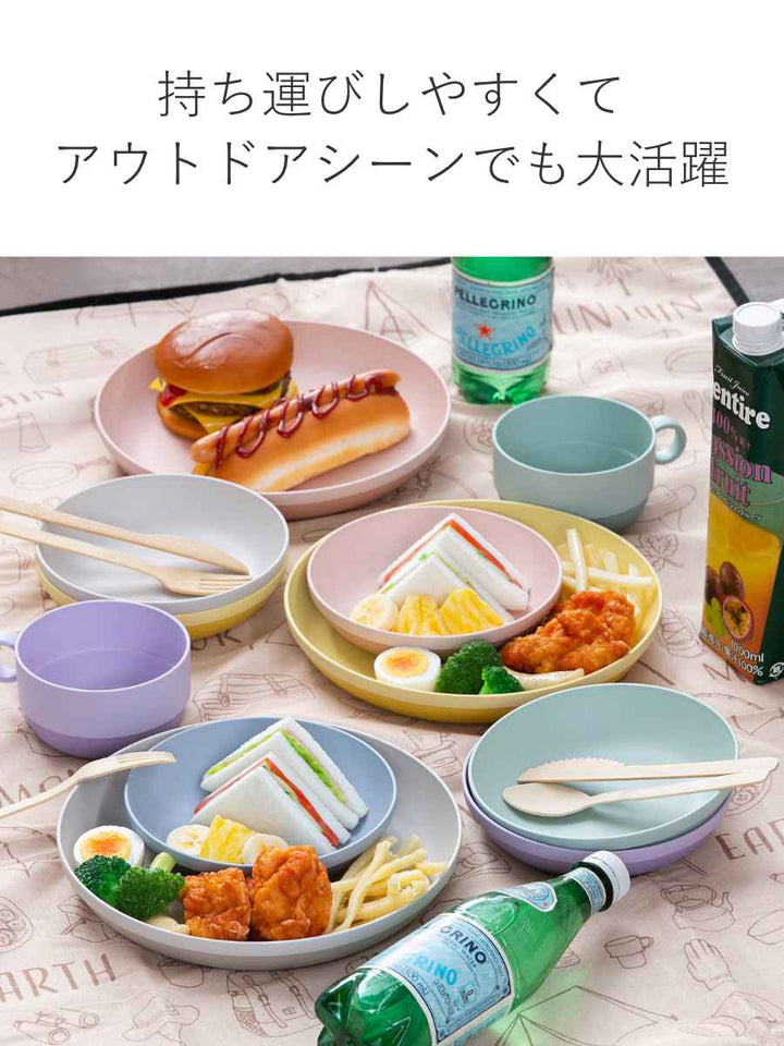 プレート16cmSMINFARGプラスチック子供用食器スタッキング