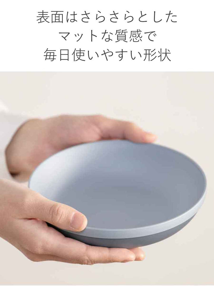 プレート16cmSMINFARGプラスチック子供用食器スタッキング