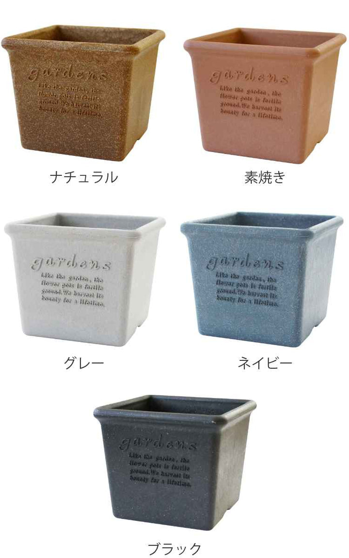 植木鉢エコポット角型木粉入り幅15cm