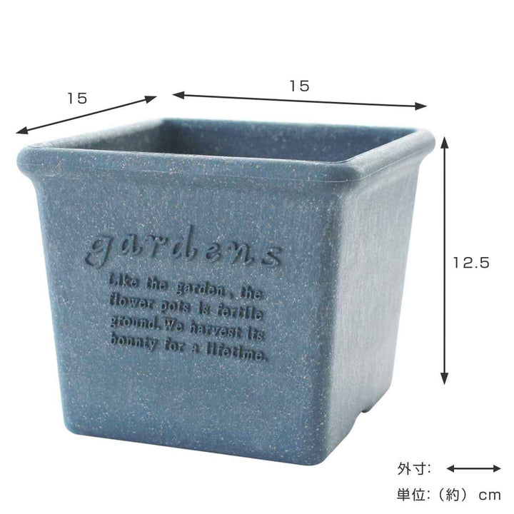 植木鉢エコポット角型木粉入り幅15cm