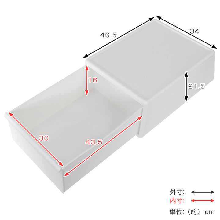 収納ケース同色3個組組み合わせて使える収納ケースワイドM