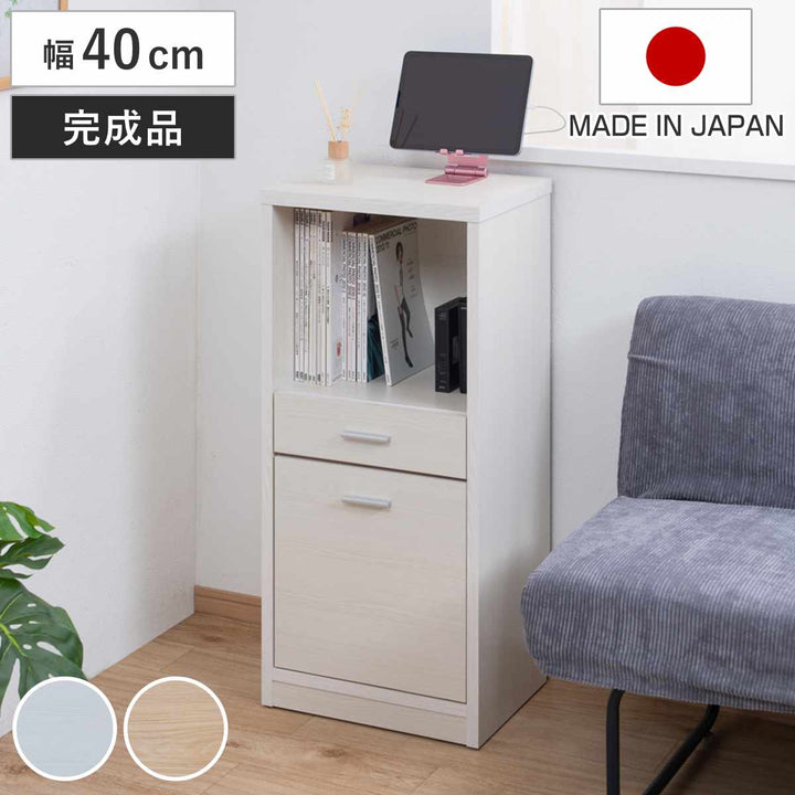 カウンター下収納幅40cmオープンタイプ引出し付日本製完成品