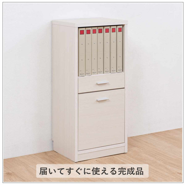 カウンター下収納幅40cmオープンタイプ引出し付日本製完成品