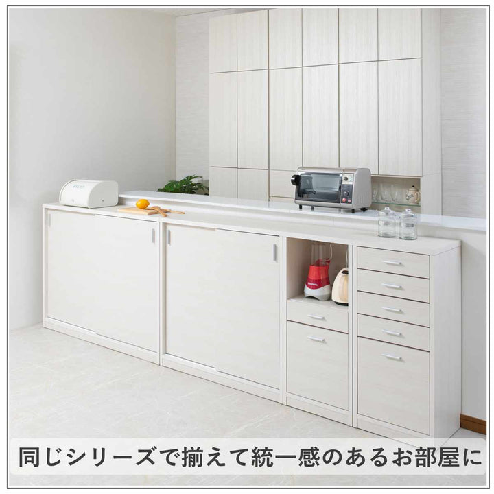 カウンター下収納幅40cmオープンタイプ引出し付日本製完成品