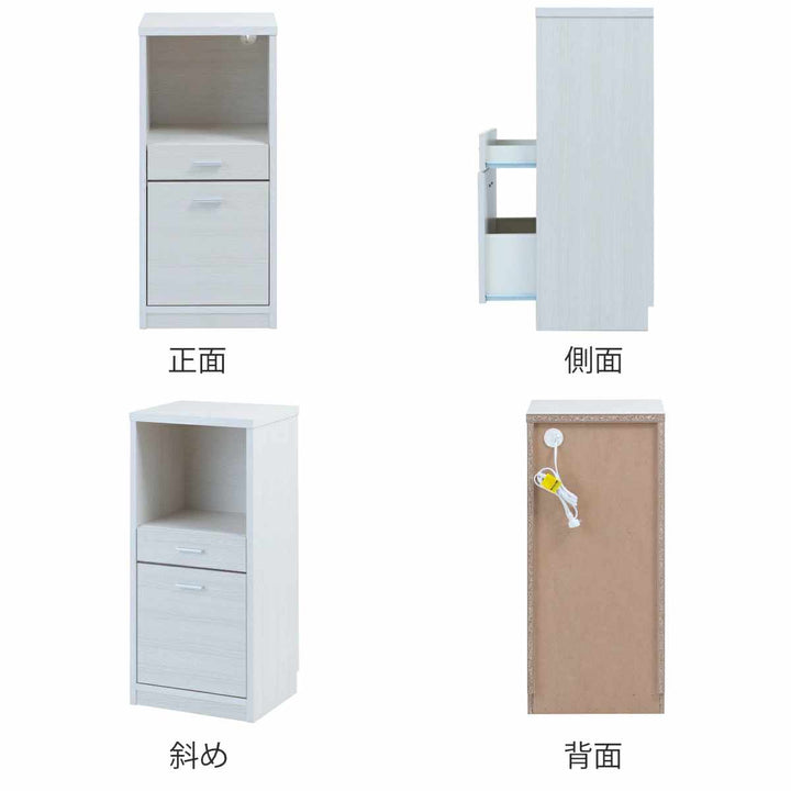 カウンター下収納幅40cmオープンタイプ引出し付日本製完成品