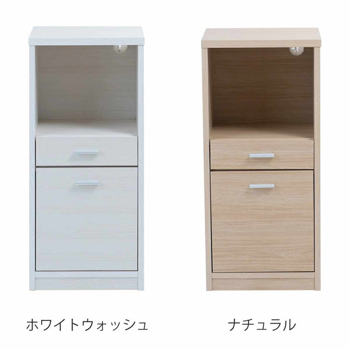 カウンター下収納幅40cmオープンタイプ引出し付日本製完成品