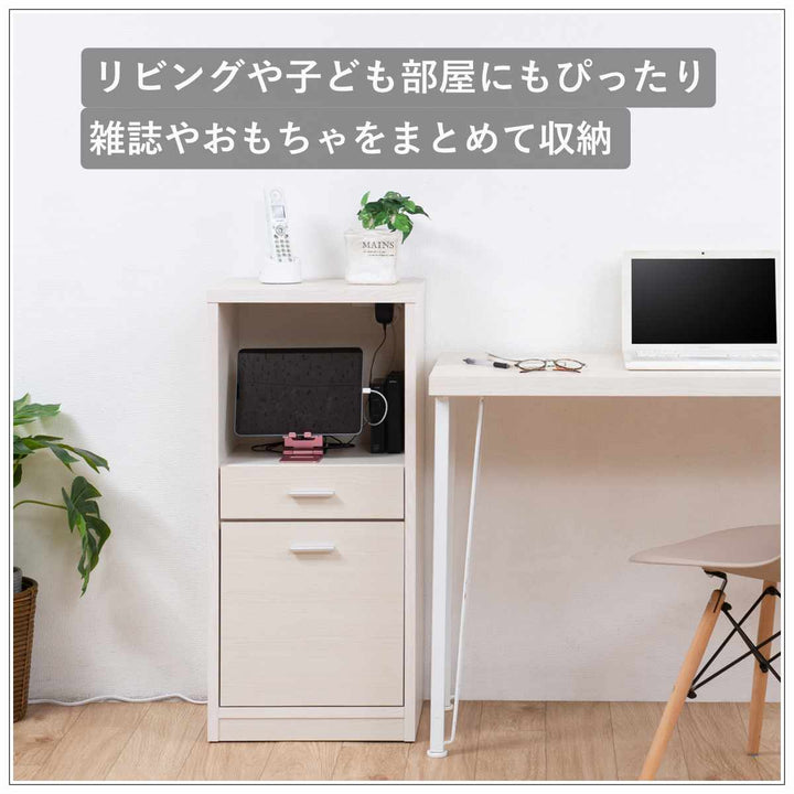 カウンター下収納幅40cmオープンタイプ引出し付日本製完成品