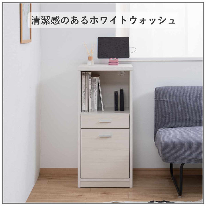 カウンター下収納幅40cmオープンタイプ引出し付日本製完成品