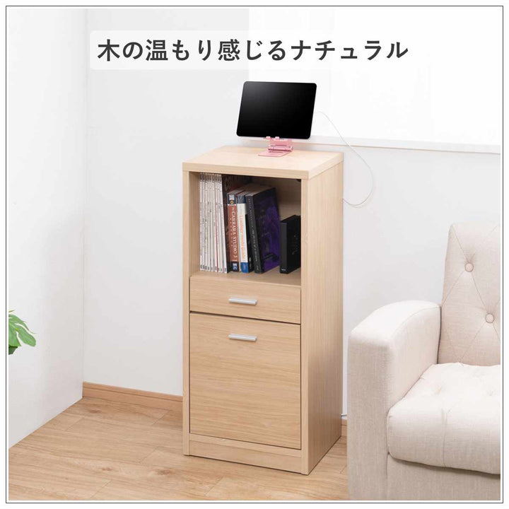 カウンター下収納幅40cmオープンタイプ引出し付日本製完成品