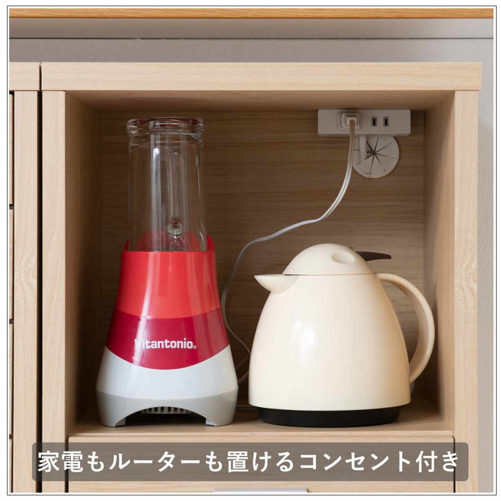 カウンター下収納幅40cmオープンタイプ引出し付日本製完成品