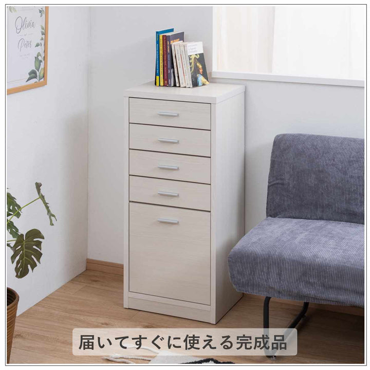 カウンター下収納幅40cmチェスト5段日本製完成品