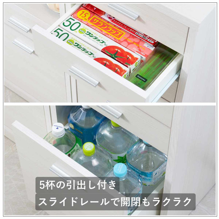 カウンター下収納幅40cmチェスト5段日本製完成品