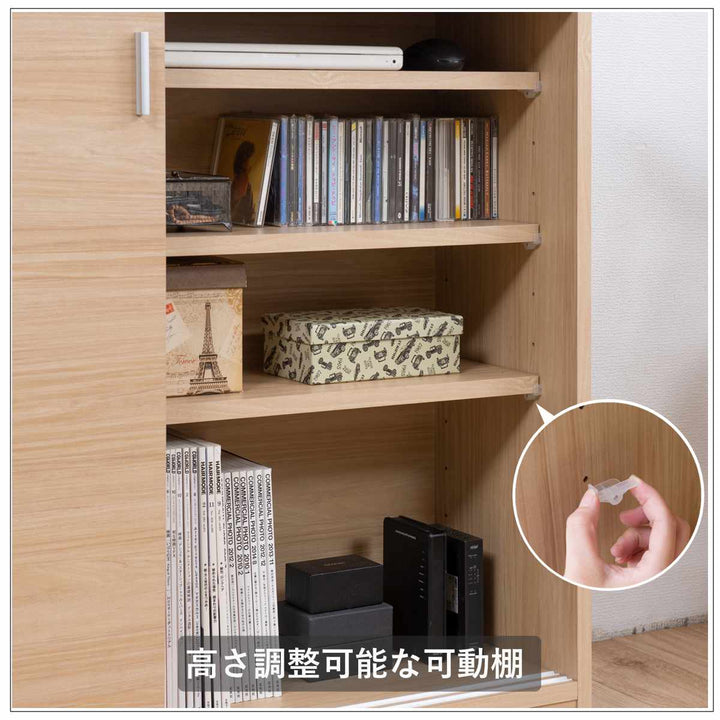 カウンター下収納幅120cm引戸タイプ日本製完成品