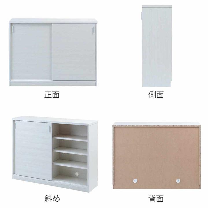 カウンター下収納幅120cm引戸タイプ日本製完成品