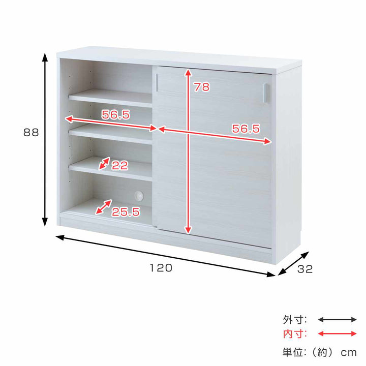 カウンター下収納幅120cm引戸タイプ日本製完成品