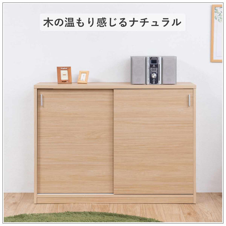 カウンター下収納幅120cm引戸タイプ日本製完成品