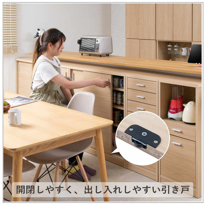 カウンター下収納幅120cm引戸タイプ日本製完成品
