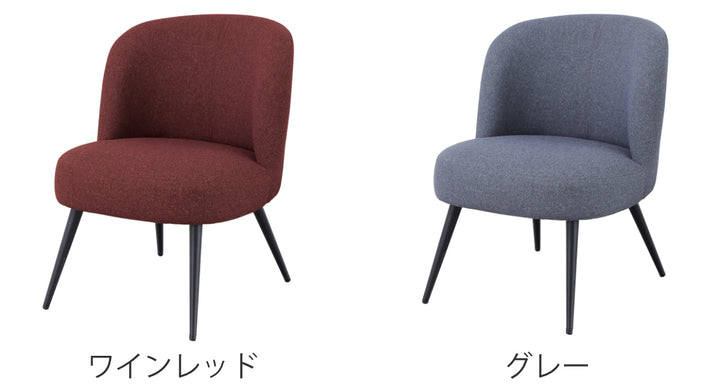 ダイニングチェア座面高40cmプラム