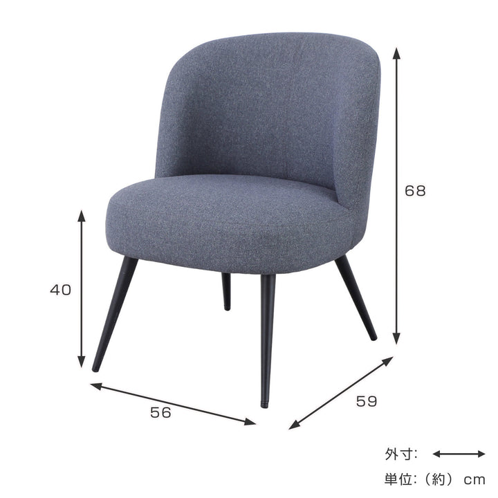 ダイニングチェア座面高40cmプラム