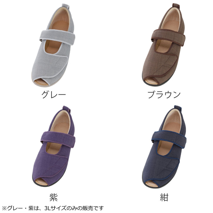介護シューズあゆみオープンマジック3左足3E3L～5L施設用