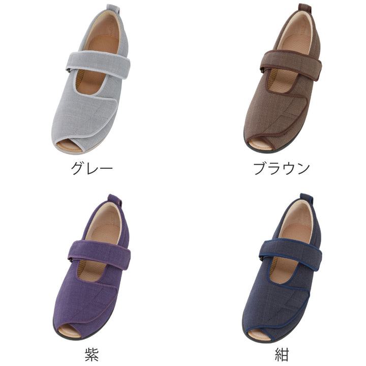 介護シューズあゆみオープンマジック3左足3ES～LL施設用