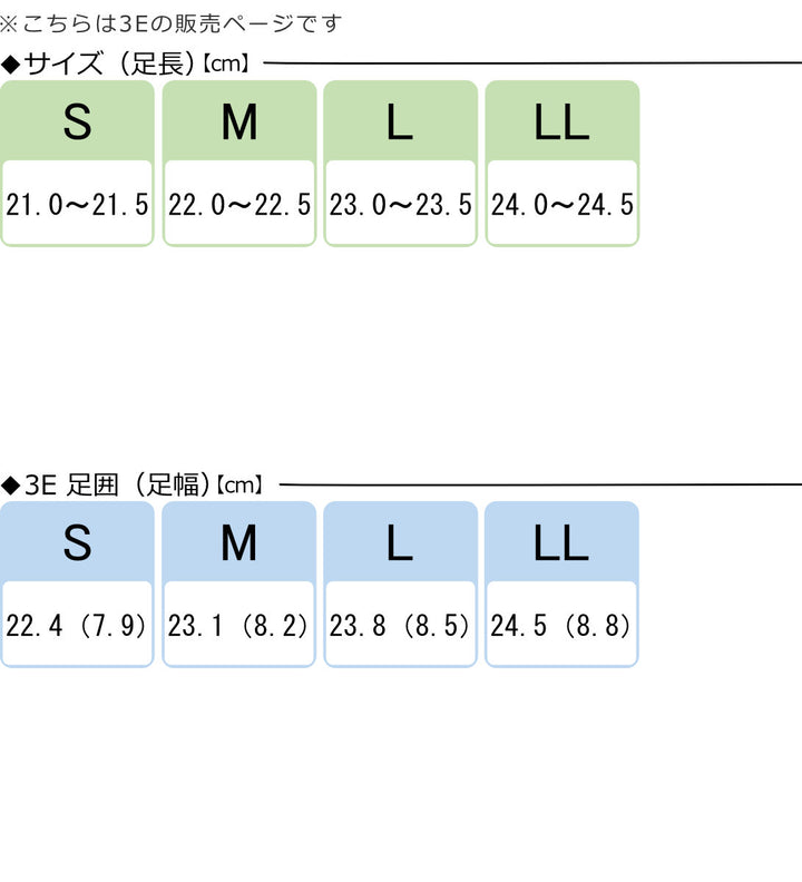 介護シューズあゆみオープンマジック3左足3ES～LL施設用