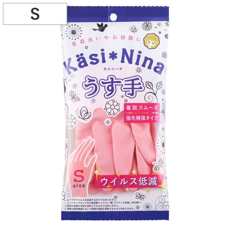 ビニール手袋カシニーナ薄手S指先補強タイプ