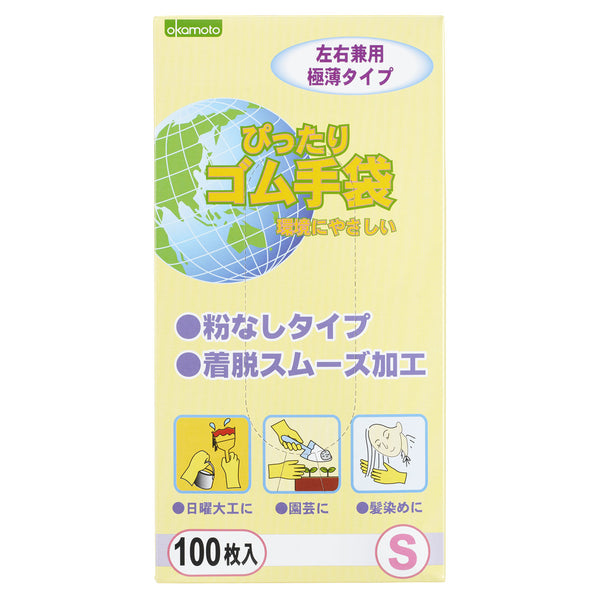 ゴム手袋ぴったりゴム手袋粉なし極薄100PS