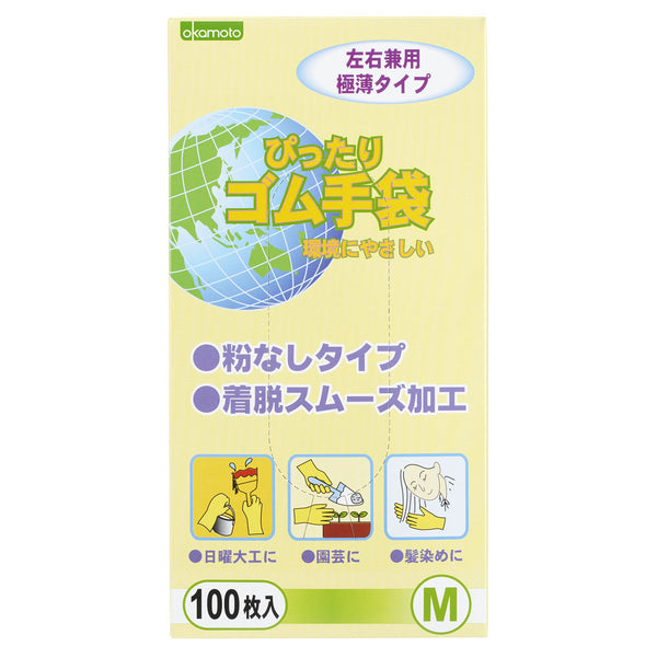 ゴム手袋ぴったりゴム手袋粉なし極薄100PM