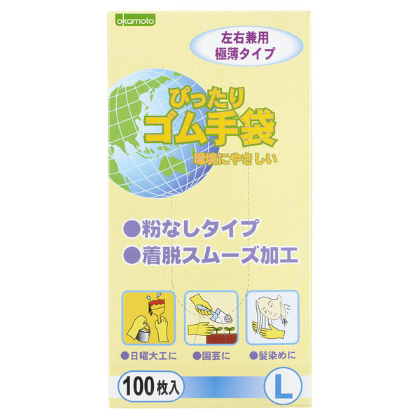 ゴム手袋ぴったりゴム手袋粉なし極薄100PL