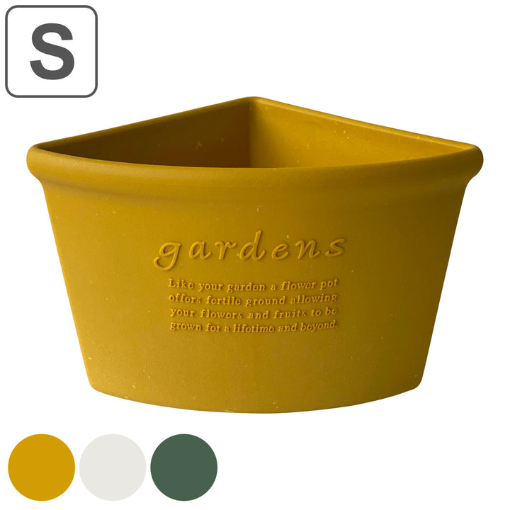 植木鉢コーナーエコポット古紙入り幅27×奥行20×高さ16.4cm