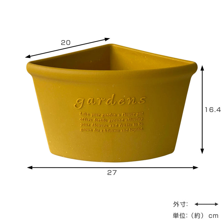 植木鉢コーナーエコポット古紙入り幅27×奥行20×高さ16.4cm