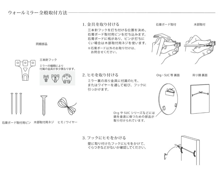 ミラー壁掛けウォールミラー40×60cmモロッコ