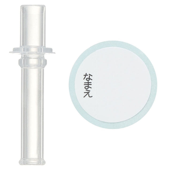 水筒キッズ480ml抗菌直飲みプラスチックキャラクター