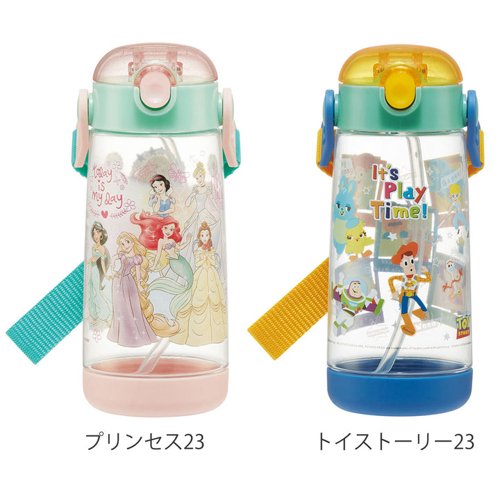 水筒キッズ480ml抗菌直飲みプラスチックキャラクター