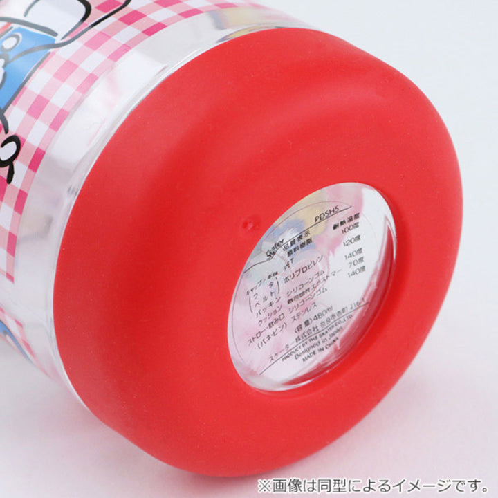 水筒キッズ480ml抗菌直飲みプラスチックキャラクター